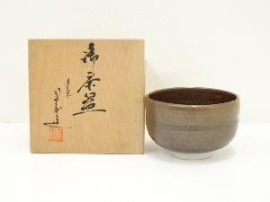 九谷焼　陶庄造　茶碗（共箱）